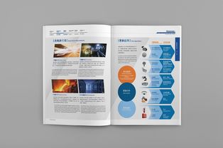 科技產品畫冊成果轉讓 開啟創(chuàng)新價值轉化的新篇章