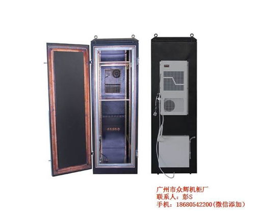 眾輝智能恒溫空調電磁屏蔽機柜廠