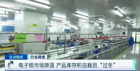 裁員、庫(kù)存積壓 年銷售額超337億的大產(chǎn)業(yè)一夜入冬?