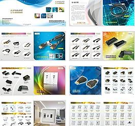 電子科技畫冊(cè)圖片