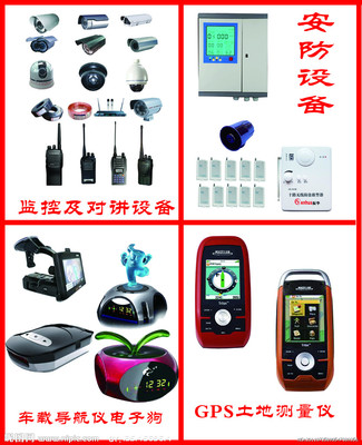 電子產(chǎn)品源文件__PSD分層素材_PSD分層素材_源文件圖庫