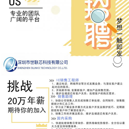 陳啟燕的主題 測量儀表,物聯(lián)網(wǎng),電商銷售 電子技術(shù)論壇 廣受歡迎的專業(yè)電子論壇