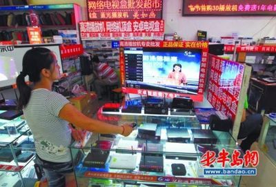 揭秘電視盒降價陰謀 搶市場圖利潤有高招|電視|降價|陰謀_新浪財經_新浪網