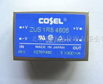 供應(yīng)zs1r50505電源模塊