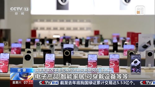 商品消費為主 商品和服務消費并重 專家解讀中國消費市場增長情況