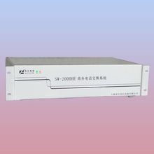 江門電話交換機,江門數字程控交換機廠家銷售安裝中心產品大圖 上海愛樂電信公司廣州公司