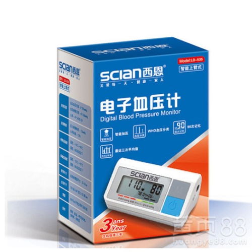 【定做電子產品包裝盒印刷廠】- 