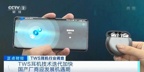 這種電子產品賣爆了 銷量暴增2500 一年出貨3億件 又一大機遇
