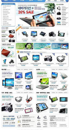 電子產品銷售網站