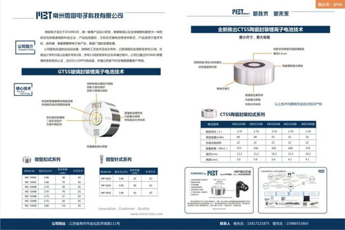 45家音頻技術企業齊聚ctis2021消費者科技及創新展覽會