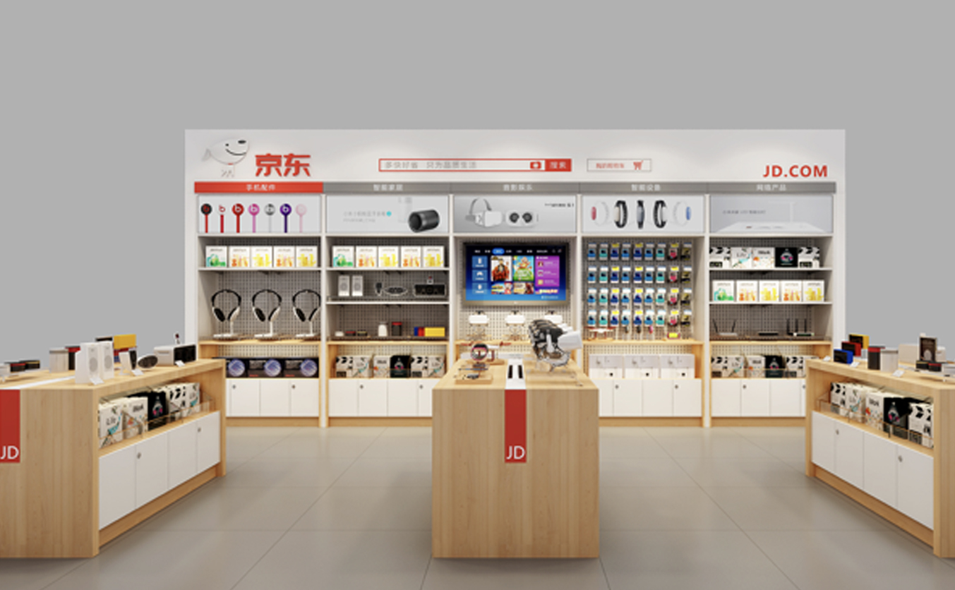 京東線下3c產(chǎn)品專賣店設計