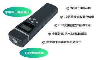 淺析電子巡更系統(tǒng)市場穩(wěn)步發(fā)展