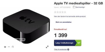 終于等到你 新apple tv或11月5日發(fā)售