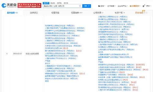 騰訊等入股集益威半導(dǎo)體 后者為高端集成電路設(shè)計(jì)公司