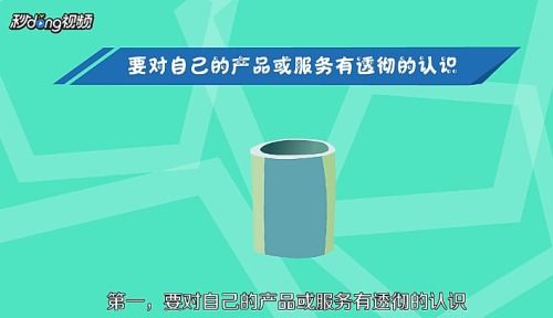 電話銷售有哪些技巧