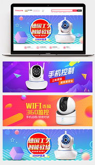 psd監控器 psd格式監控器素材圖片 psd監控器設計模板 