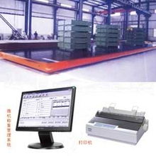 河北大宇電子衡器廠家直銷產品的資料