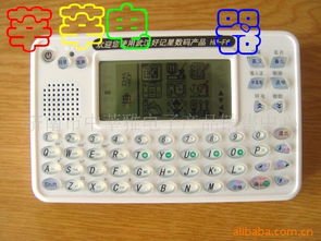 濟南市中莘雅電子產品銷售中心