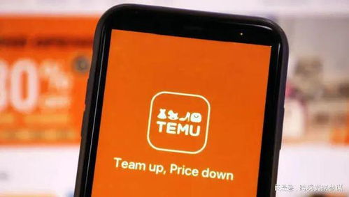 temu合規自查指南 上架電子產品需要哪些認證