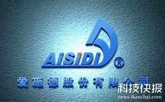 愛施德 主力最新動向已經曝出,后期走勢已成定局