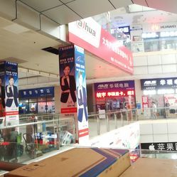 【新世界電腦城】電話_地址_價格_營業時間_蘭陵數碼產品團購 - 常州購物