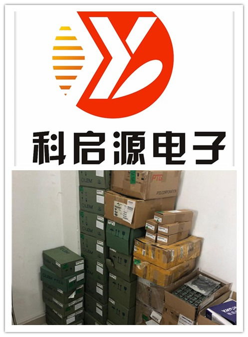 上海收購(gòu)進(jìn)口繼電器 收購(gòu)傳感器
