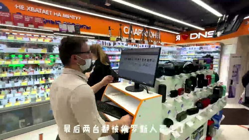 中國(guó)的電子產(chǎn)品,在國(guó)外銷(xiāo)量太好了,最后2臺(tái)都被老外買(mǎi)走了