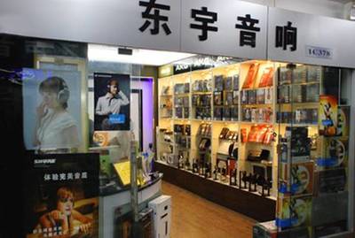 “AKG粉絲營”正式建立:北京、廣州、武漢、南京