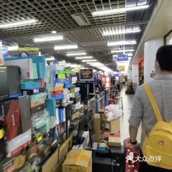 賽格電子市場(華強北路店)