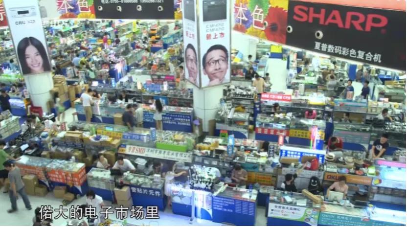 消失的批發市場:一代中國人的財富起點